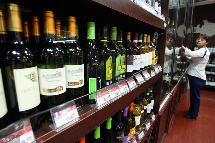 上海酒类商品批发许可办理的流程