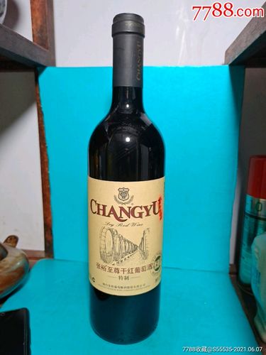 2015年张裕至尊干红葡萄酒一瓶_价格10元_第1张